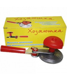 Машинка закаточная "Хозяюшка" (улитка) 20шт/упске. Крышки СКО 1-82, Твист-офф III 82, СКО 1-66, Твист-офф III 66 купить недорого оптом. Доставка.