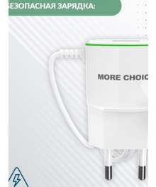 Блок пит USB сетевой  More choice NC40m кабель Micro USB Белый Зелёный (1USB, 1000mA)USB Блоки питания, зарядки оптом с доставкой по России.