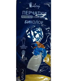 Перчатки Латексные хоз. БИКОЛОР, особо прочные 47гр, р-р S, син+жел. (уп.12/144пар)ой каталог перчаток оптом со склада в Новосибриске. Перчатки оптом с доставкой по Дальнему Востоку.