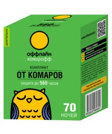 комплект Комарофф фумигатор+жидк Длительно б/зап 70ноч 45мл /16