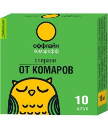 спираль Комарофф оффлайн Длительно от комаров 10шт