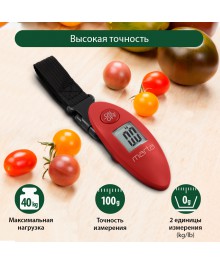 Безмен электронный MARTA MT-1645 красный рубин (LCD дисплей, 40кг/100г, фун-ция "Тара")Безмены оптом с доставкой по России. Большой каталог безменов оптом по низкой цене.
