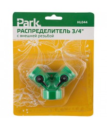 Распределитель Park HL044 3/4"  в пакетеСадовый инвентарь оптом. Лейки оптом с доставкой по РФ. Садовые лейки оптом.