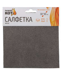 Рыжий кот - Салфетка Magic цвет: серый, размер: 30х30см