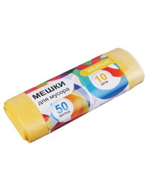 Мешки для мусора  50л с завязками, 10шт, 10 микрон, желтыеке. Контейнеры оптом с доставкой по Дальнему Востоку. Большой каталог коробок оптом по низкой цене.