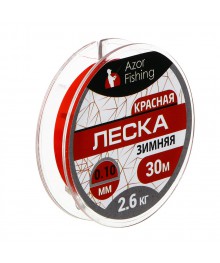 Леска зимняя AZOR FISHING, красная, 0,10мм, 2,6 кг, 30мнизкой цене. Приманки оптом с доставкой по Дальнему Востоку. Удачки оптом со склада в Новосибирске.