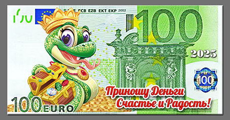 Магнит  2025  "100 Евро" Сундук Золота