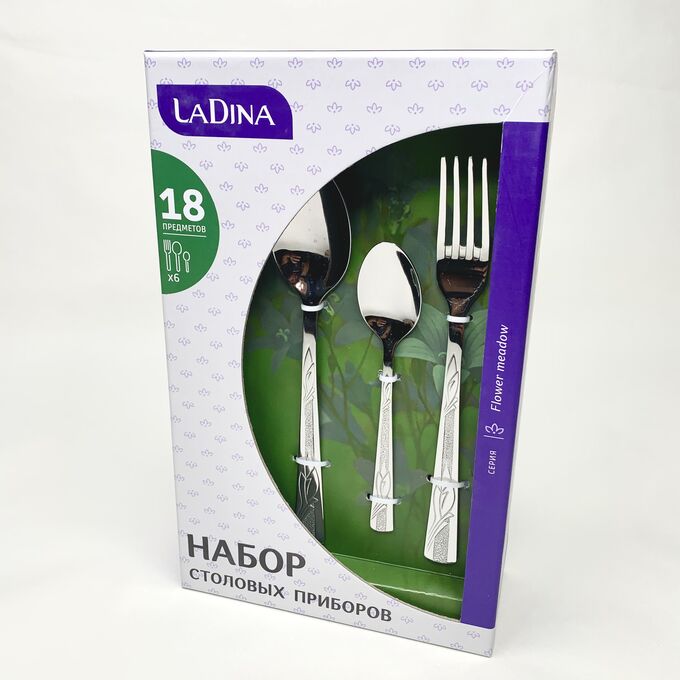 LaDina Meadow flower Набор столовых приборов 18 пр. 400306-2/8