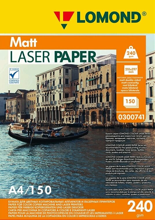 Ф/бум для лаз принт Lomond Ultra DS Matt CLC A4 240г/м2 150л. белый матовое/матовое  0300741