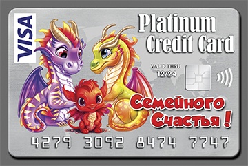 Магнит  2024 Кредитка Platinum "Семья"