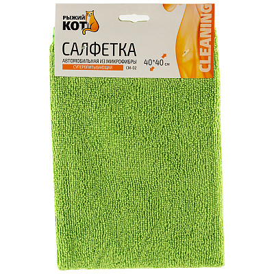 Рыжий кот - Салфетка из микрофибры CM-02 <Супервпитывающая>, размер 40*40см