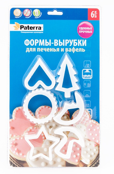 Формы-вырубки PATERRA  для печенья, вафель, 6 шт. на блистере,