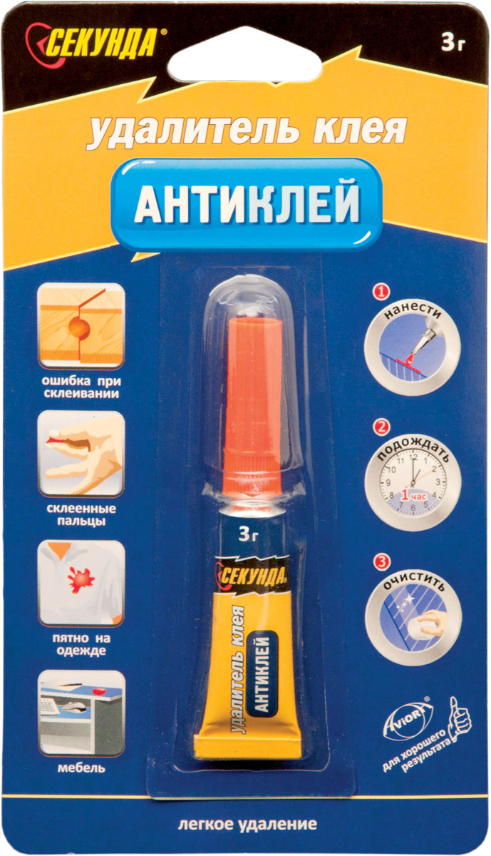 Удалитель клея антиклей, СЕКУНДА, на инд. блистере, шоу-бокс, (24шт /144) 403-052