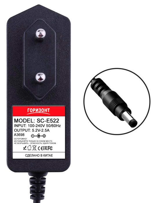 Блок пит сетевой ГОРИЗОНТ SC-A522 (122) 5.2V2.5A штекер 5.5*2.5