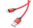 Кабель USB - 8pin BOROFONE BX87 Красный (2,4А, для iPhone5/6/7) нейлон 1м