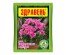 Удобрение ЗДРАВЕНЬ ТУРБО Комнатные цветы 30г