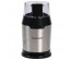 Кофемолка Galaxy LINE GL 0906 (200 Вт, 60г)Кофеварки оптом с доставкой по Дальнему Востоку. Большой каталог кофеварок оптом в Новосибирске.