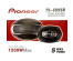Автоакустика 6"x9" 1200w Pioneer TS-6995R