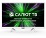 LCD телевизор  Hyundai 24" H-LED24BS5102 Smart Салют ТВ Slim Design белый HD/DVB-T2/C